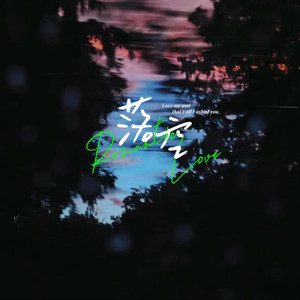 免费看成人婬A片AAA毛图片
