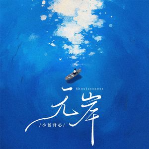 免费看成人婬A片AAA毛图片
