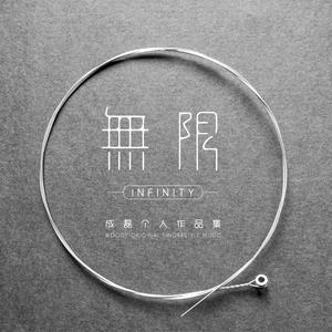 免费看成人婬A片AAA毛图片
