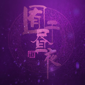 免费看成人婬A片AAA毛图片
