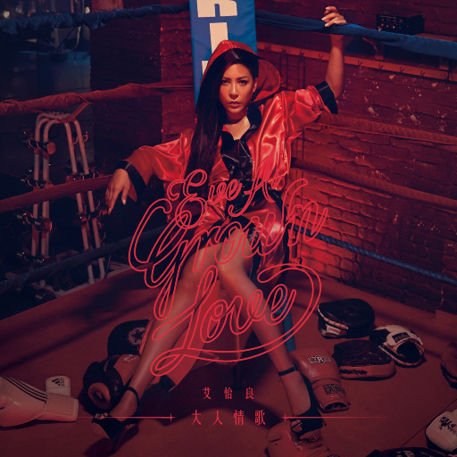 免费看成人婬A片AAA毛图片
